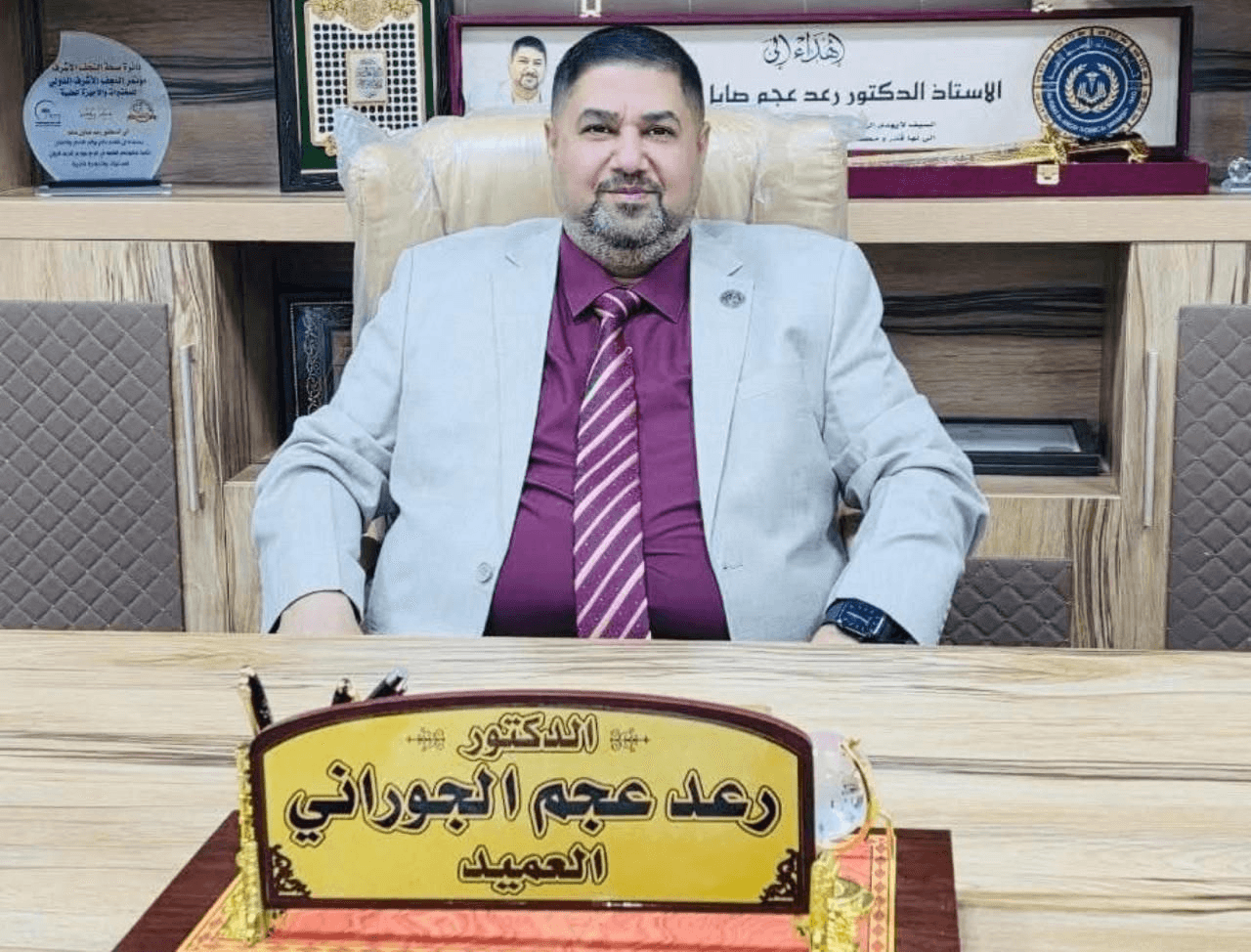 الدكتور رعد عجم صايل الجوراني